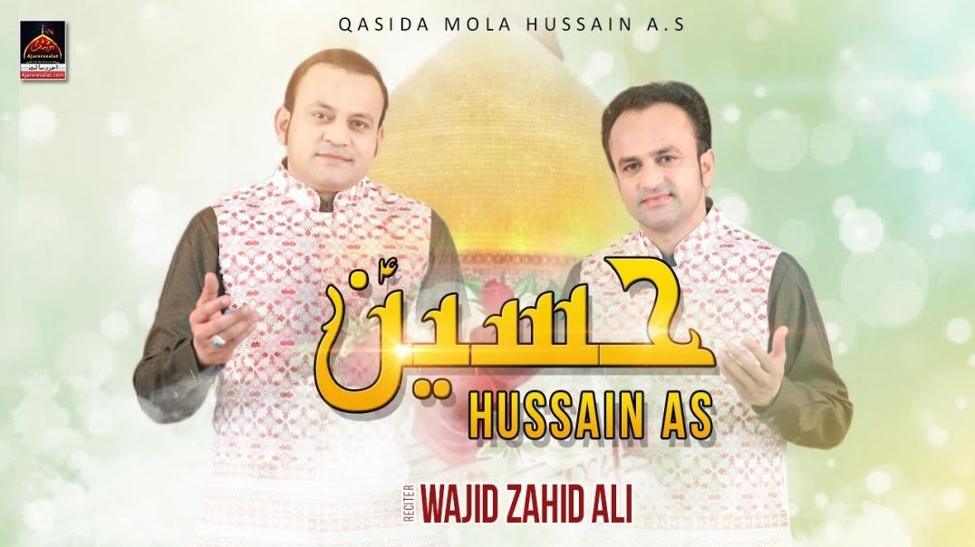 Hussain Ki Ae - Wajid Zahid Ali - Qasida Mola Hussain A.s - 2022