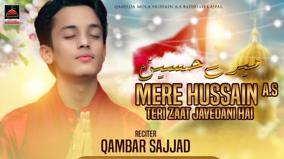 Mere Hussain Teri Zaat Javedani Hai | Qambar Sajjad - 2023 || Qasida Mola Hussain As